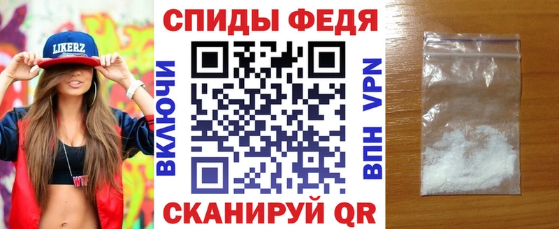 Амфетамин Розовый  Спас-Клепики 