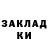 Кокаин FishScale Tetyana Babak
