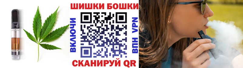 дарнет шоп  Спас-Клепики  Еда ТГК конопля 