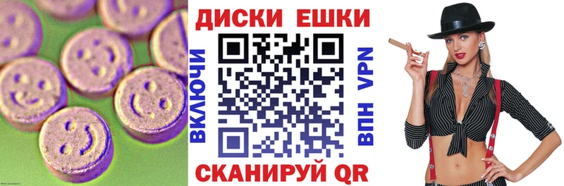 Ecstasy Дубай  маркетплейс клад  Спас-Клепики  купить наркотик  MEGA рабочий сайт 