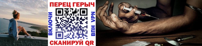 Героин гречка даркнет Telegram Спас-Клепики купить закладку