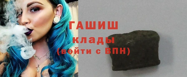 гидропоника Армянск