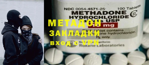марихуана Балахна