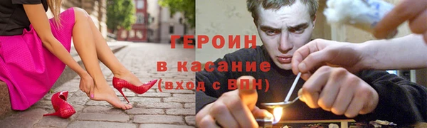 альфа пвп Баксан