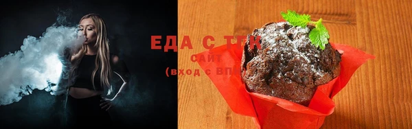 COCAINE Арсеньев