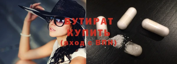 марихуана Балахна