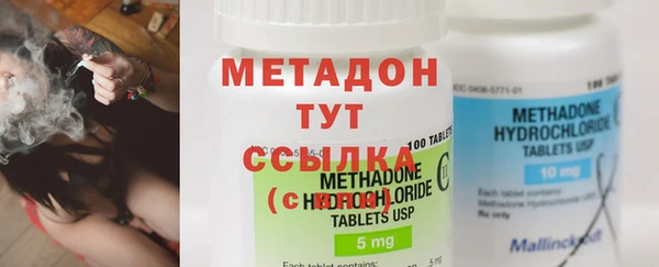 марихуана Балахна