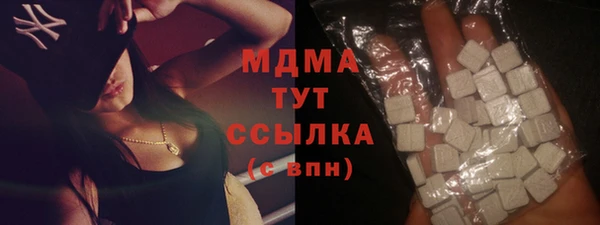 MESCALINE Аркадак
