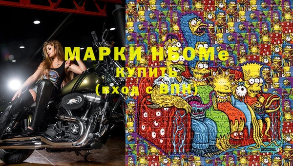 MESCALINE Аркадак