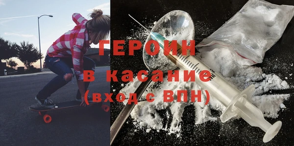 ПСИЛОЦИБИНОВЫЕ ГРИБЫ Балабаново