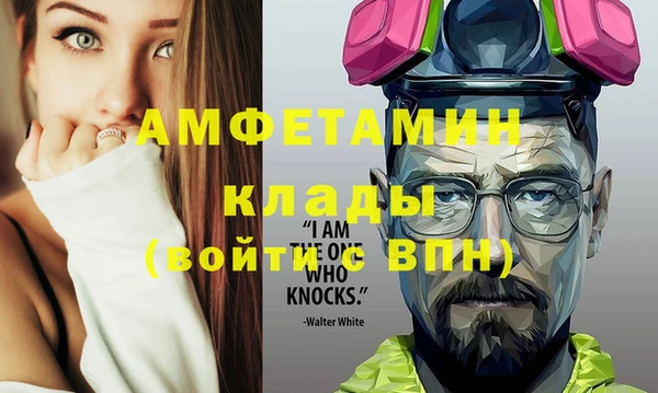 альфа пвп Баксан