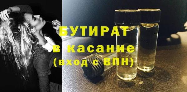 ПСИЛОЦИБИНОВЫЕ ГРИБЫ Балабаново