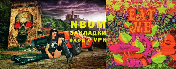 альфа пвп Баксан