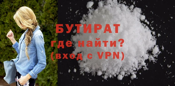 марихуана Балахна