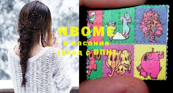 COCAINE Арсеньев