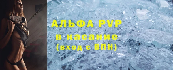 альфа пвп Баксан