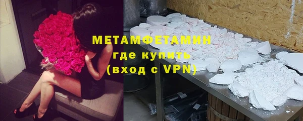 марихуана Балахна