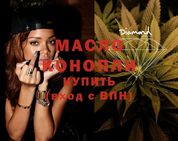 марихуана Балахна