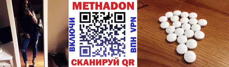 сколько стоит  Спас-Клепики  Метадон methadone 