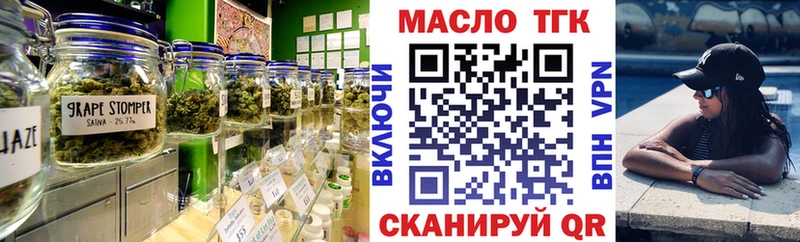 Дистиллят ТГК жижа  Спас-Клепики 